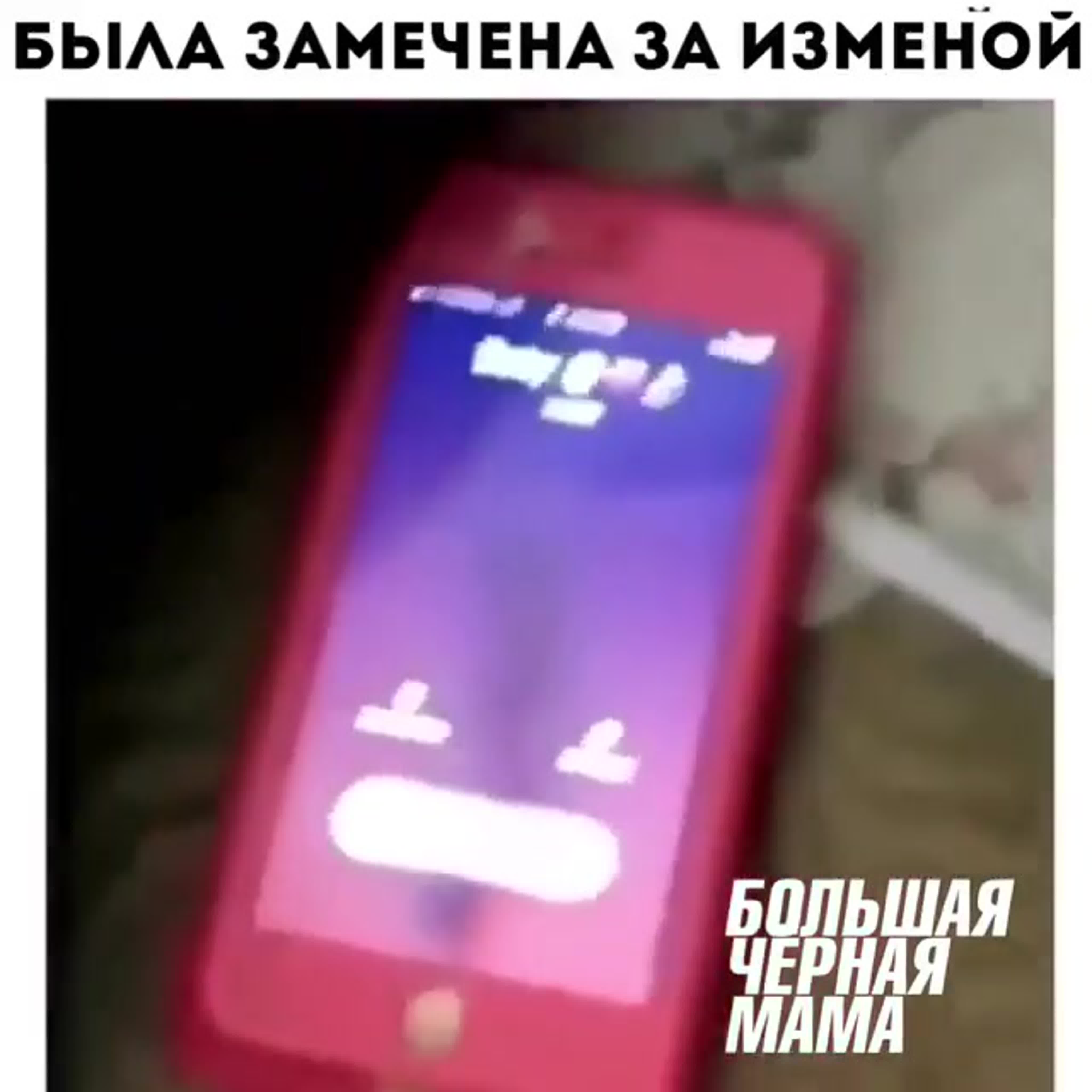 Beby's alluring gaze