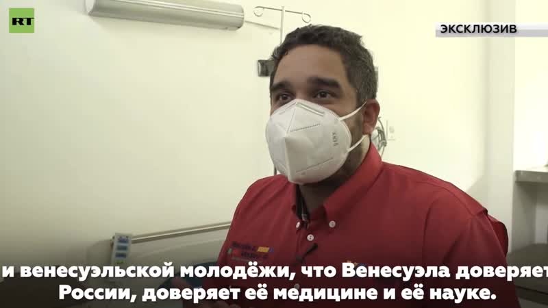 Сын президента венесуэлы николас эрнесто мадуро одним из первых в стране сделал привиу вакциной «спутник v»