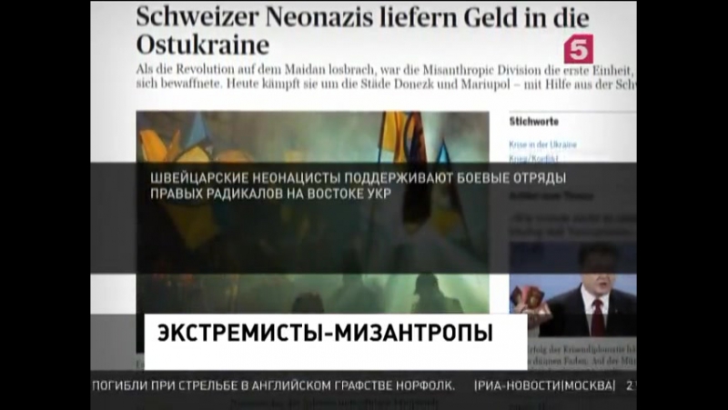 Следователи и фсб нагрянули в подпольные отделения «мизантропик дивижн»