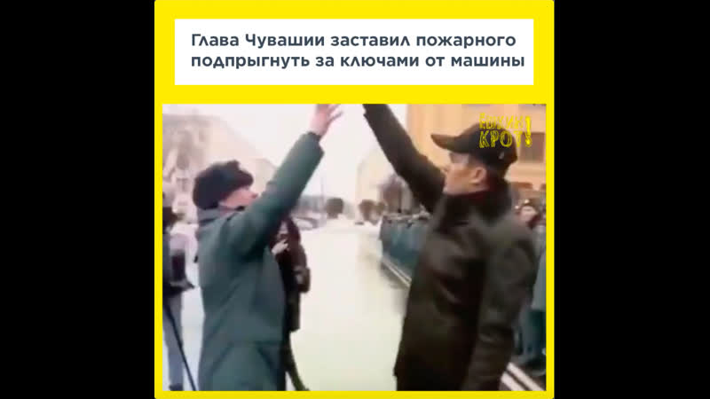 «барин и холопы»