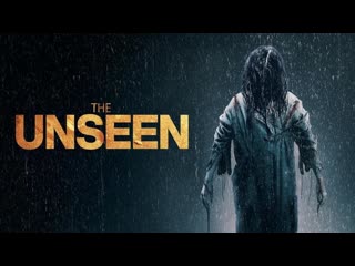 Невидимое (2023) the unseen (the curse)