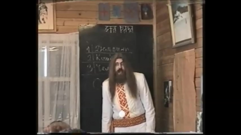 Заповѣдь перуна 1 (у 4)