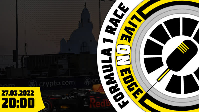 Формула 1 2 й этап саудовская аравия гонка