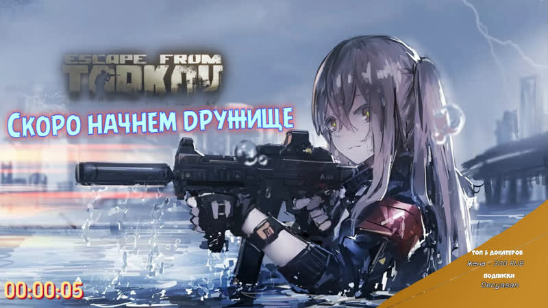 Опять в войнушку идем ► 1080р