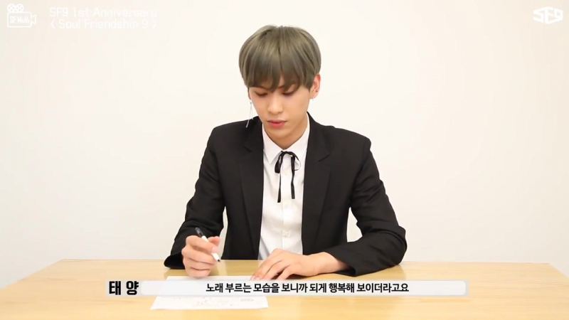 [sf muvi] sf9 1st anniversary soul friendship 9