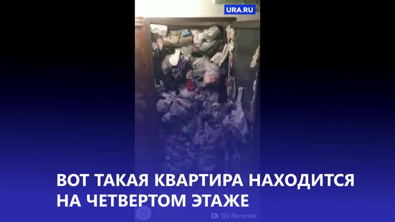 Мусорка в квартире