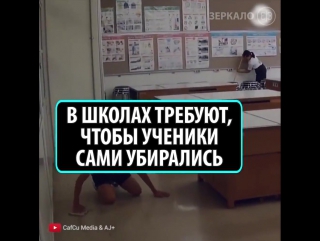 В японских школах детей готовят к жизни