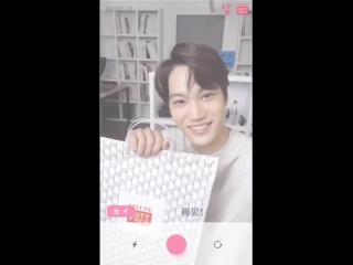 180802 exo's kai @ lottedutyfree instagram update