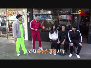 181219 давон sf9 @ dojang breaking ep 2 preview