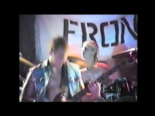 Agnostic front swizzles york pa august 14th 1986