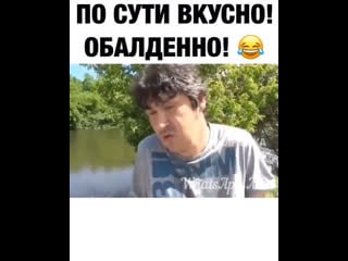 Истинные ценители фунфыриков