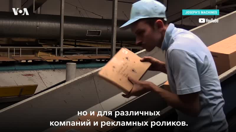 Джозеф гершер и его бессмысленные изобретения