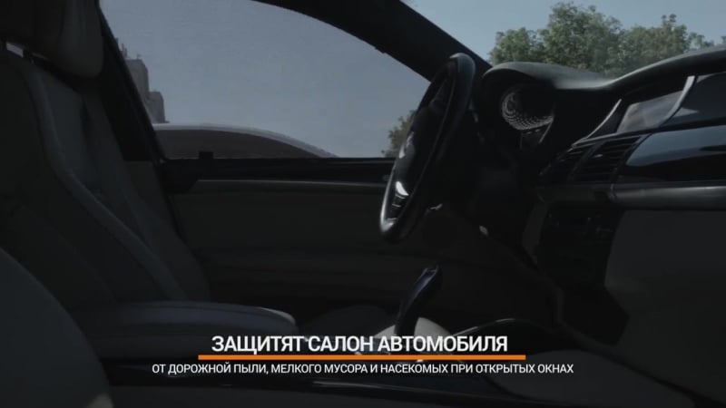 Автошторки трокот защитные шторки вместо тонирои