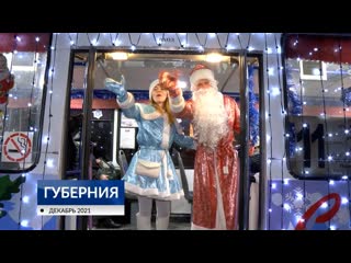 Троллейбусное депо готовит сюрпризы