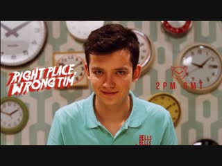 Asa butterfield, ella purnell, adam buxton in right place wrong tim by eros vlahos