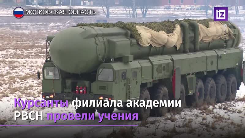 Учебно боевой пуск мбр «тополь»