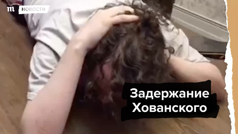 Блогер юрий хованский задержан по делу об оправдании терроризма