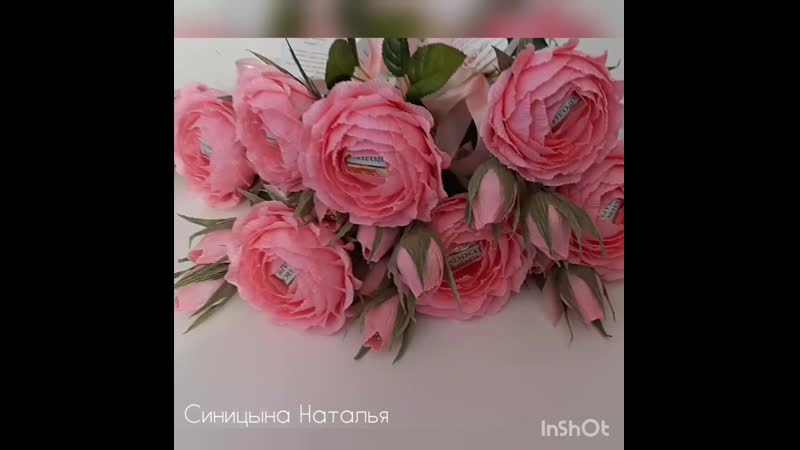 Розочки с конфетами!