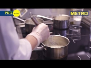 Дегустация metro chef