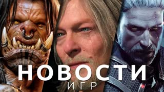 Новая call of duty с зомби, dead space + porn stranding, dead ...