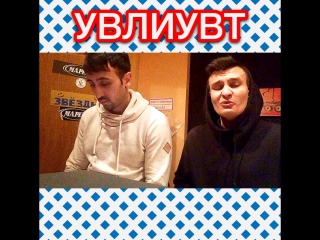 #excite увлиувт