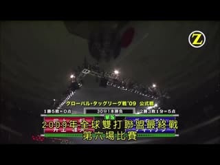 Buchanan & d lo brown vs akira taue & masao inoue