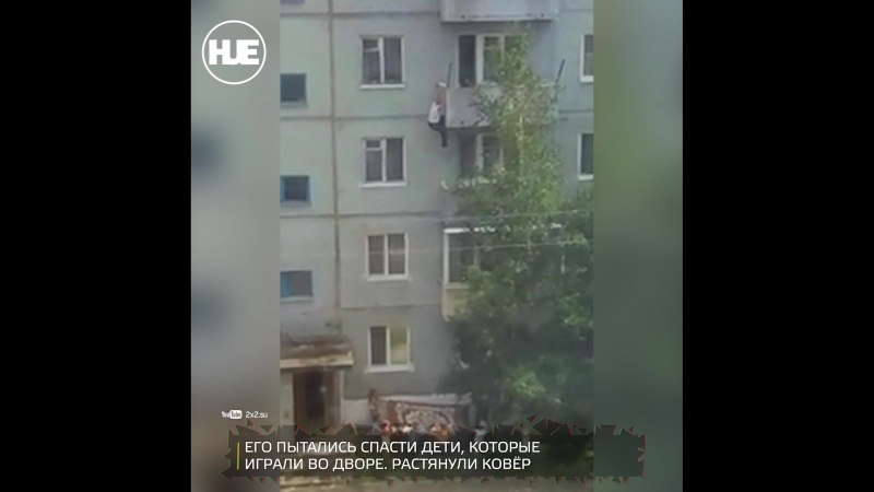 В амурской области мужчина выпал с балкона