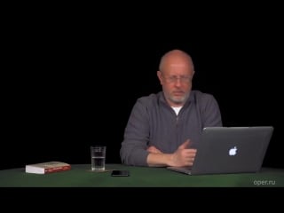 Гоблин про америку