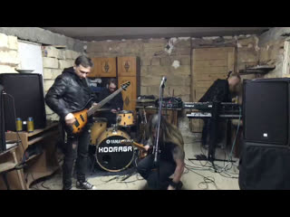 Kooraga live часть 4