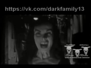 Вампира/ vampira/ майла нурми в dark family