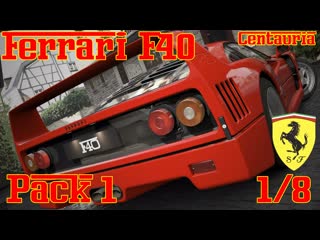 Сборка ferrari f40 part 1 2 (pack1) | centauria | 1/8