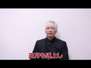 Gackt video for genji umeno instagram 05 03 2018 (1)