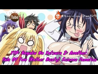 Ytp kagaku na yatsura 2 another tale of two (rather busty) science fanatics