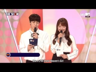 [rus sub] 160816 the show mc cut + vixx interview