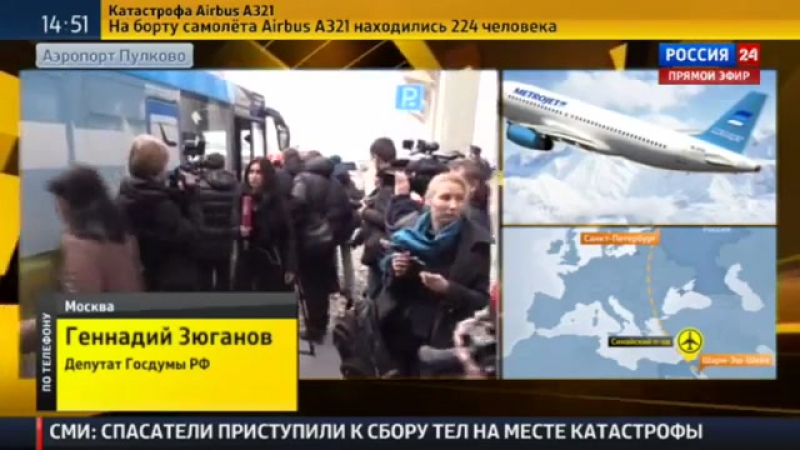 ✔ особое мнение геннадий зюганов основная причина катастрофы жажда наживы