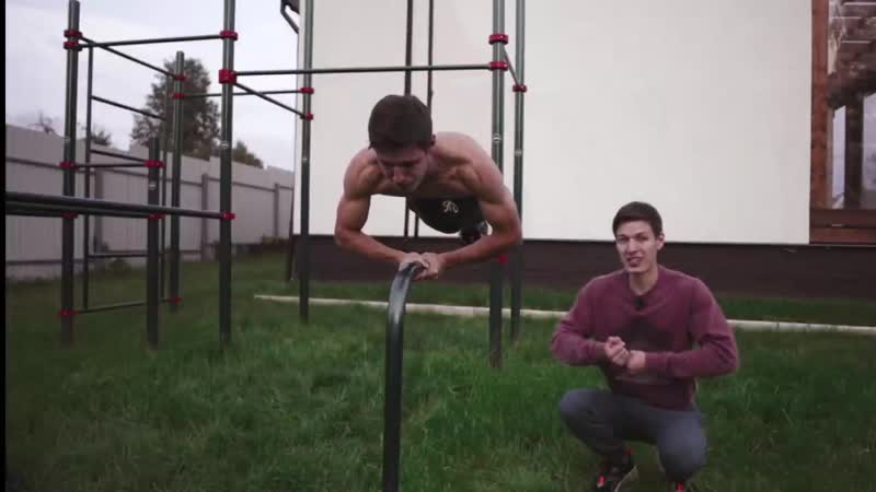 Супер отжимание чтобы прокачать грудь, плечи и трицепс! повторишь?