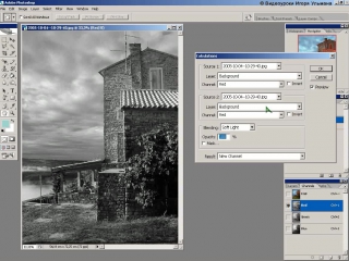6 photoshop cs перевод в оттенки серого инструментом "вычисления" (calculations)
