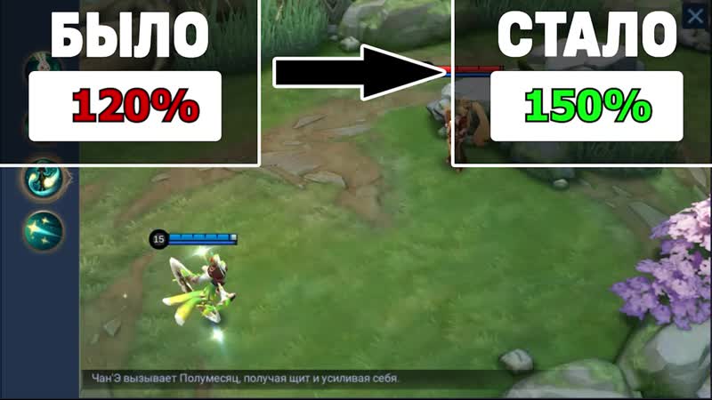 [bosston gaming] новый патч 1 5 20 ! нерф халида и магов! мобайл легендс / mobile legends bang bang