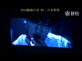 180907 yokohoma vcr!! this is so fucking gorgeous donghae eunhyuk 동해 은혁 styletour [日本菲菲] 2