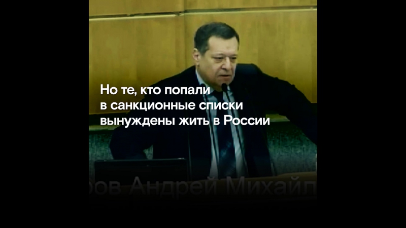 Зачем нужен закон о налогах и санкциях
