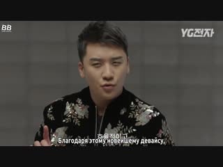 [bamboo рус саб] второй тизер шоу «штаб квартира yg»