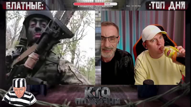 Нарезка с дядей славой