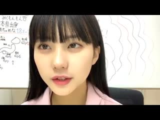 191222 showroom hkt48 team h tanaka miku 1546