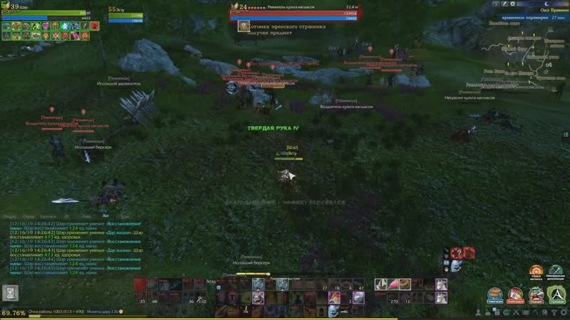[шэр] archeage 6 0 10 способов заработка без затрат очков работы!
