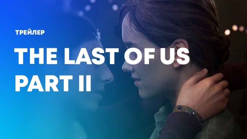 2018 porn video – The last of us part ii | e3 2018 gameplay reveal trailer | ps4
