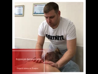 Коррекция фигуры и веса