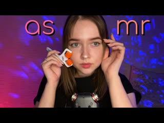 Асмр нежный массаж личика 💕 asmr