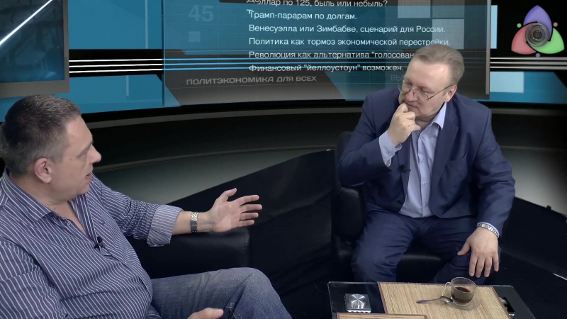 Степан демура чубайс это совок