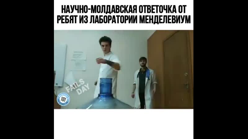 Научный подход 🔥😃