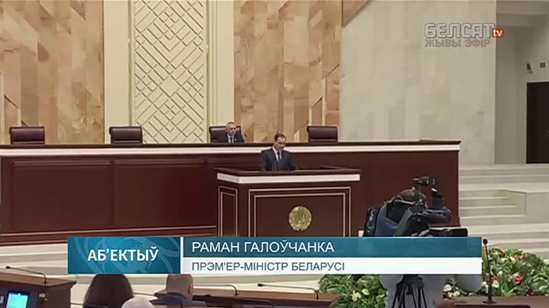 На белаэс чарговая аварыя навіны 2 снежня | на белаэс очередная авария